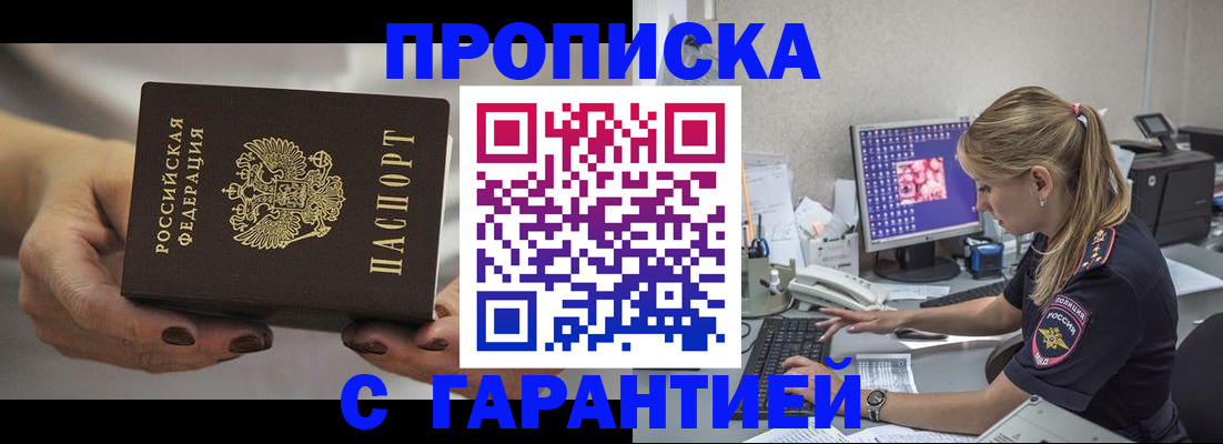 регистрация в Ардоне